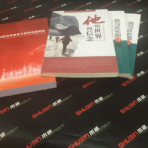 鄂托克旗彩色印刷廠 專(zhuān)業(yè)企業(yè)形象策劃，助力品牌價(jià)值提升