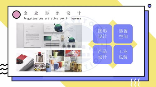 專(zhuān)業(yè)包裝設(shè)計(jì)與企業(yè)形象策劃 提升產(chǎn)品價(jià)值感與品牌形象
