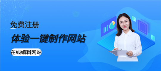 企業(yè)網(wǎng)站建設(shè)與形象策劃服務(wù)費(fèi)用解析