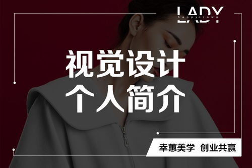 上海幸蕙名師企業品牌美學服務課程介紹及企業內訓推薦