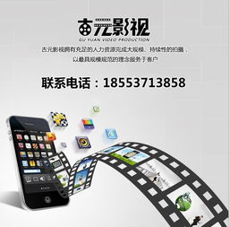 企業(yè)形象策劃與宣傳片制作 價值構(gòu)建與投資解析