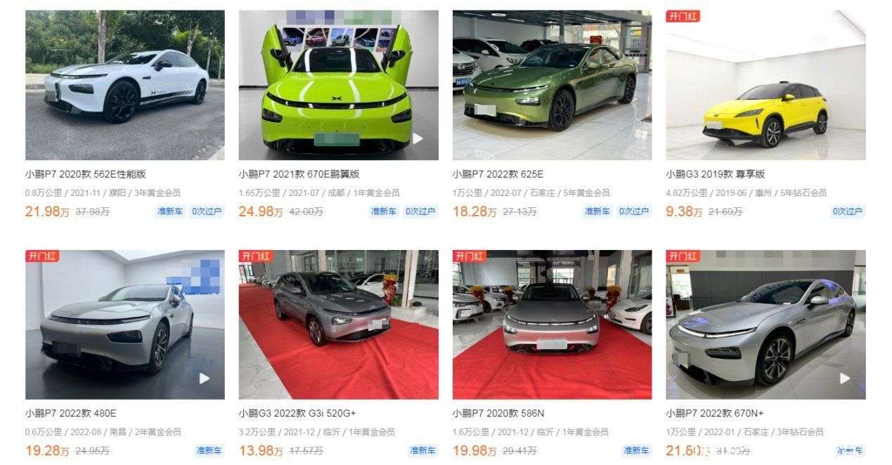 車企親自下場“托底” 二手車的價格穩得住嗎？