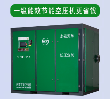 薩震節(jié)能空壓機助力企業(yè)節(jié)能減排,綠色發(fā)展